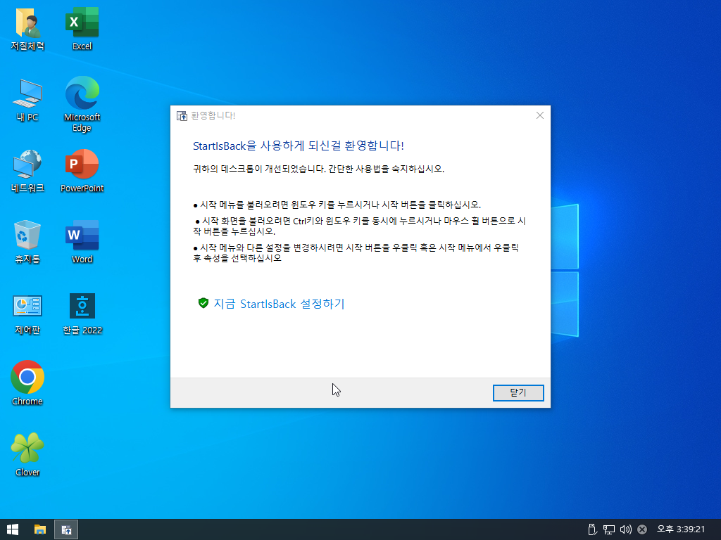 Windows XP x64-2022-11-12-15-39-21.png