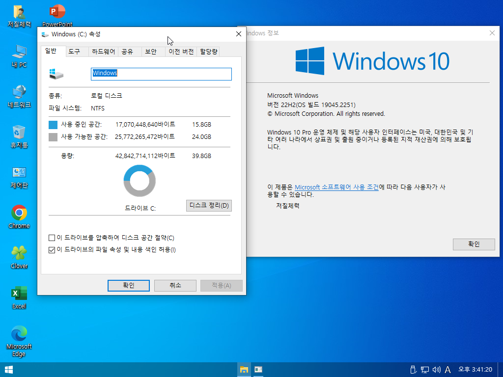 Windows XP x64-2022-11-12-15-41-20.png