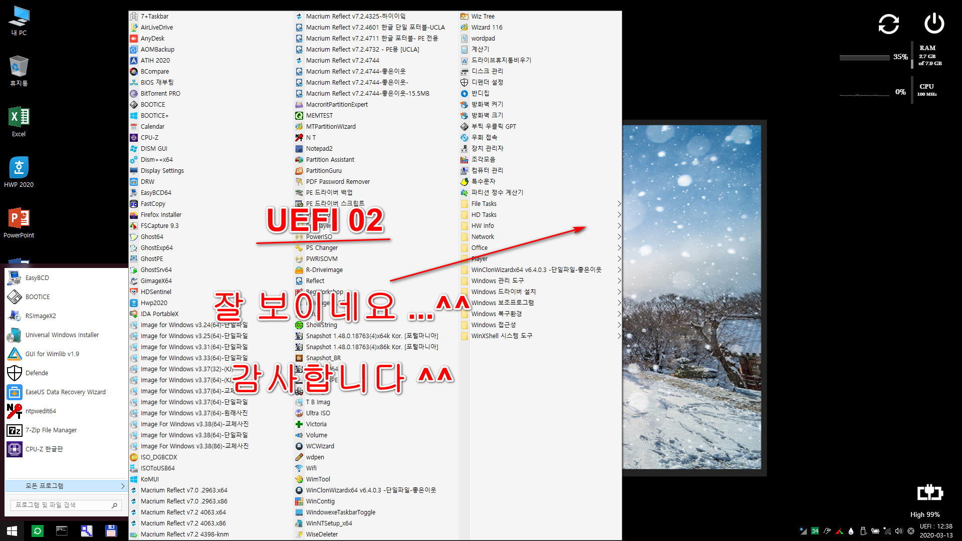 UEFI 02.jpg