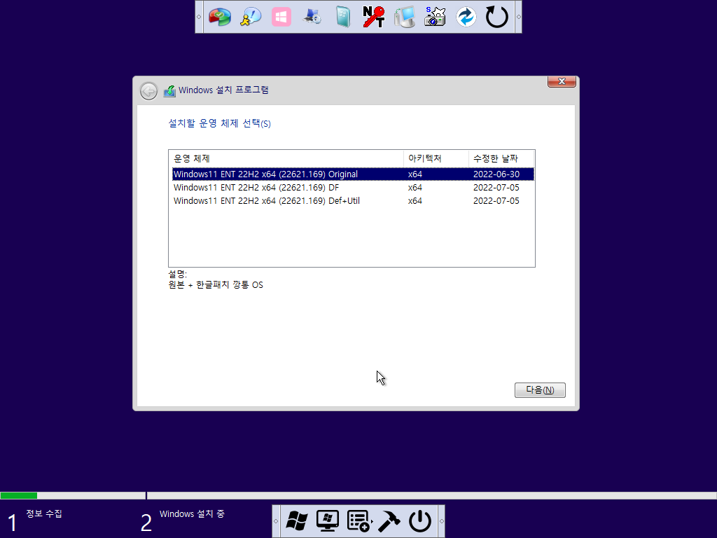 Windows XP x64-2022-07-06-05-44-34.png