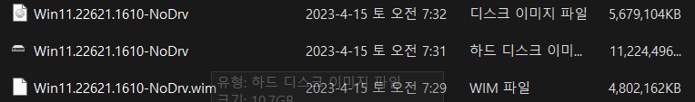 스크린샷 2023-04-15 081855.png