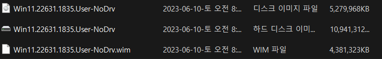 스크린샷 2023-06-10 083150.png