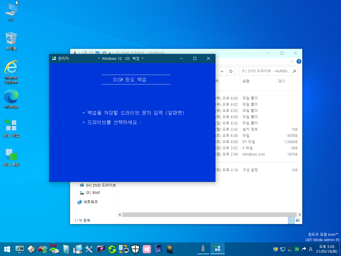 Windows 10 x64-2021-05-18-17-03-13.png