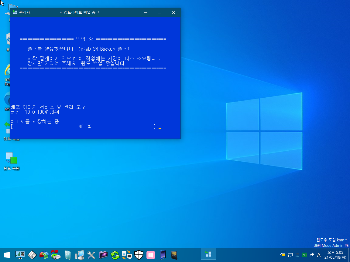 Windows 10 x64-2021-05-18-17-05-22.png