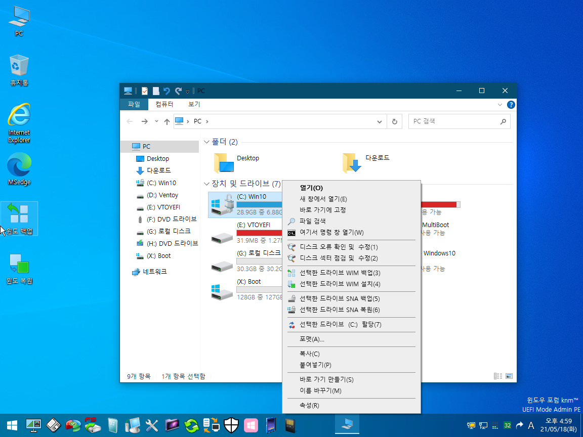 Windows 10 x64-2021-05-18-16-59-10.png