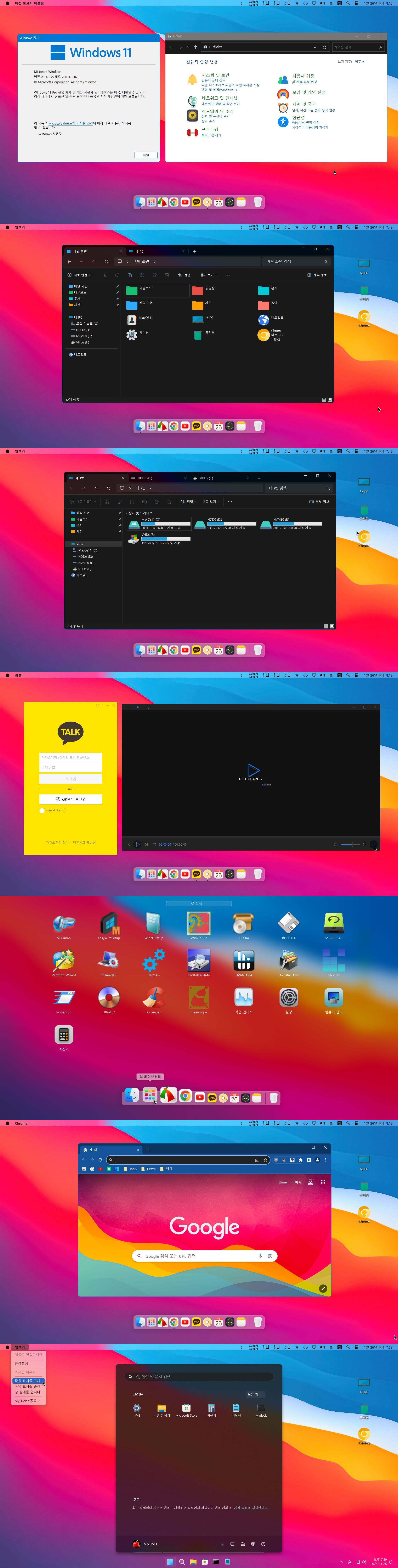 WinMacOS11s.jpg