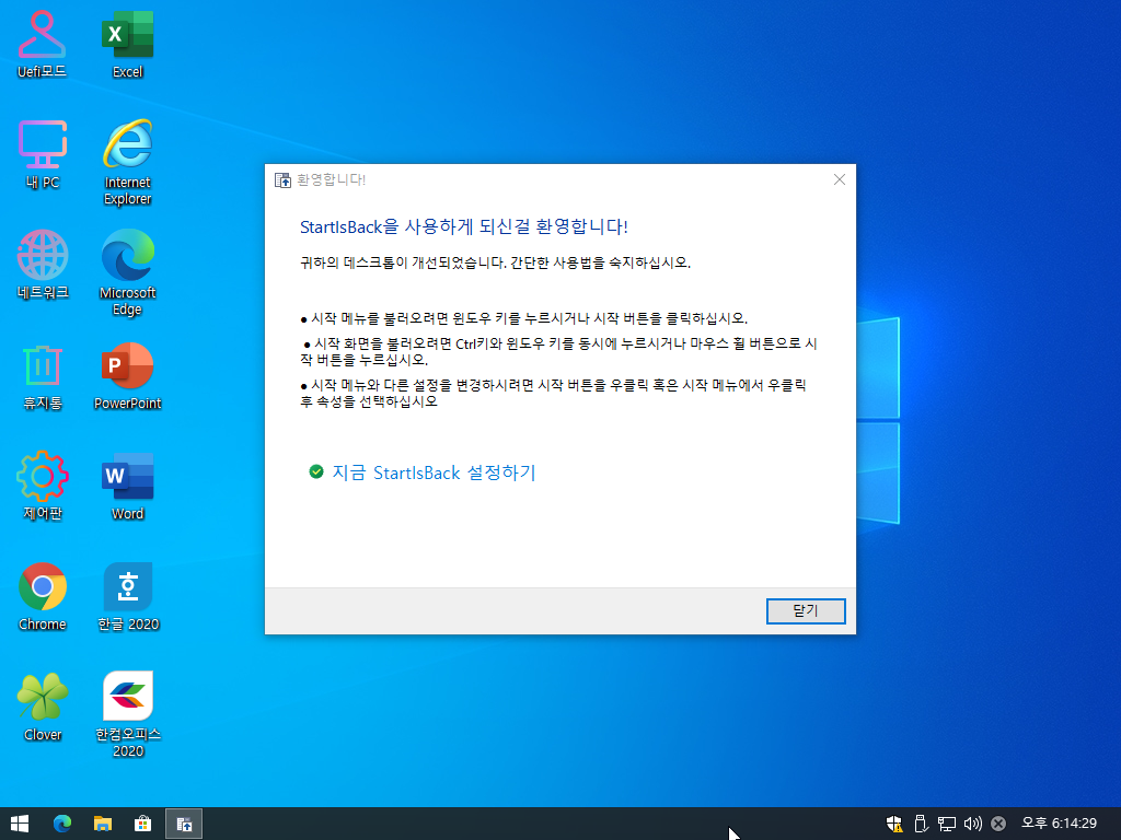 Windows Test-2021-01-31-18-14-30.png