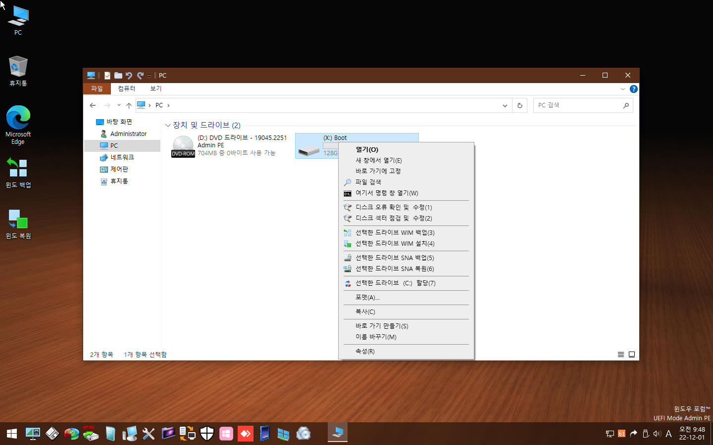 Windows 10 x64-2022-12-01-09-48-01.png