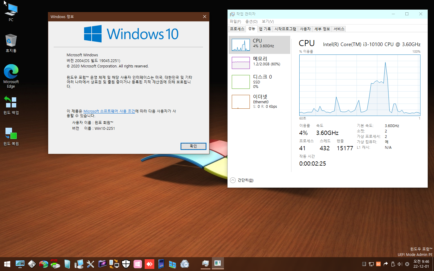 Windows 10 x64-2022-12-01-09-46-11.png