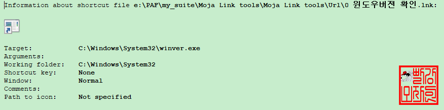 Moja Link tools - 011.png