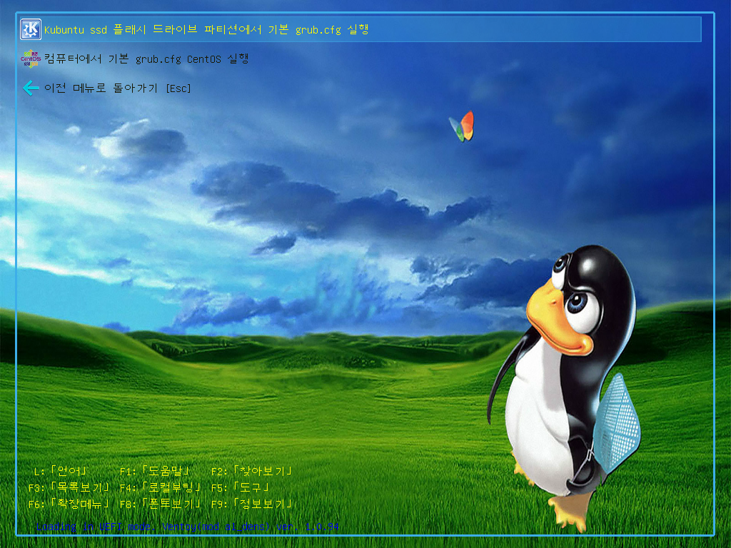 Windows XP x64-2023-08-07-07-57-47.png