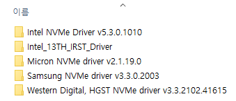 Driver_list.png