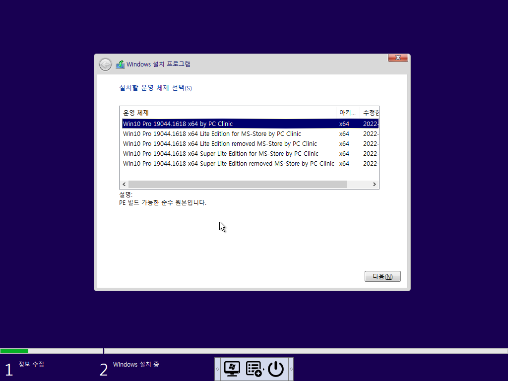VirtualBox_작업 PC_15_03_2022_11_45_17.png