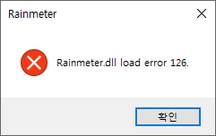 에러 메시지.png