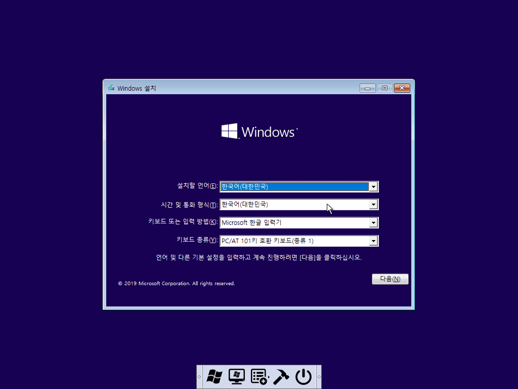IMG02_EasyWinSetup_Windows_Install.gif
