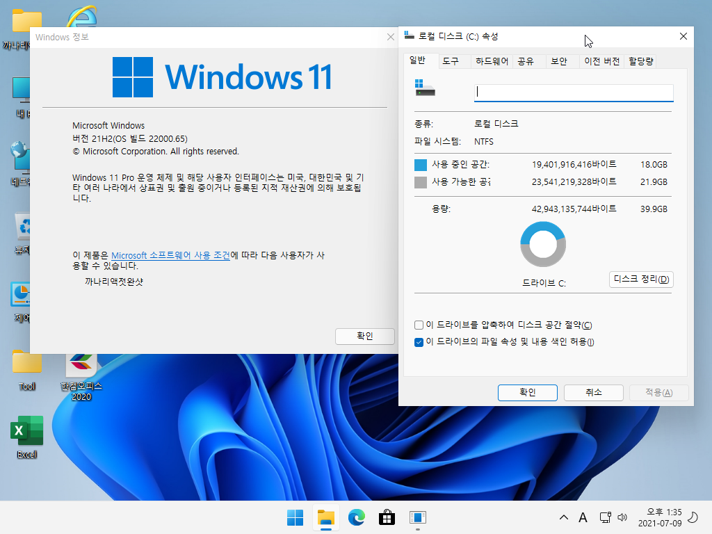 Windows Test2-2021-07-09-13-35-04.png