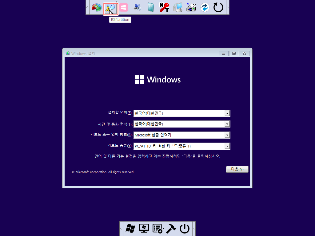 Windows XP x64-2022-07-16-12-46-59.png