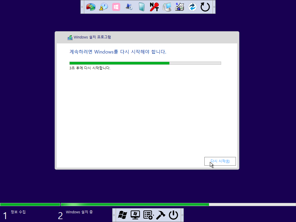 Windows XP x64-2022-07-16-12-53-36.png