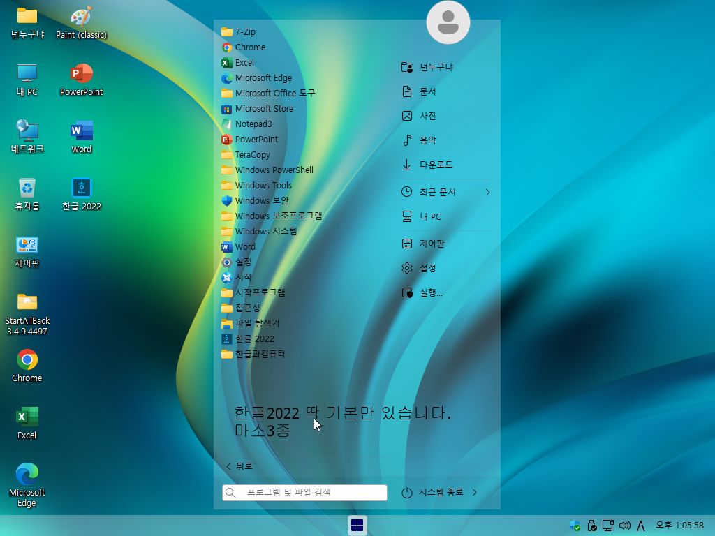Windows XP x64-2022-07-16-13-05-56.png