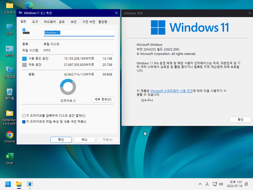 Windows XP x64-2022-07-16-13-01-15.png