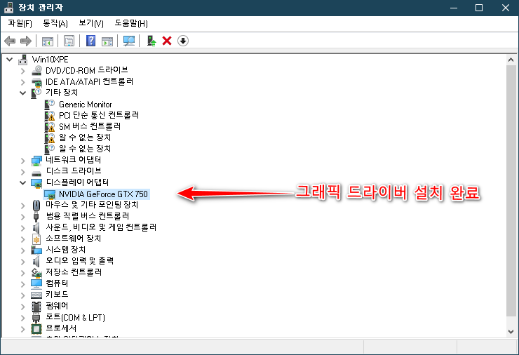 4 그래픽 카드 설치.png