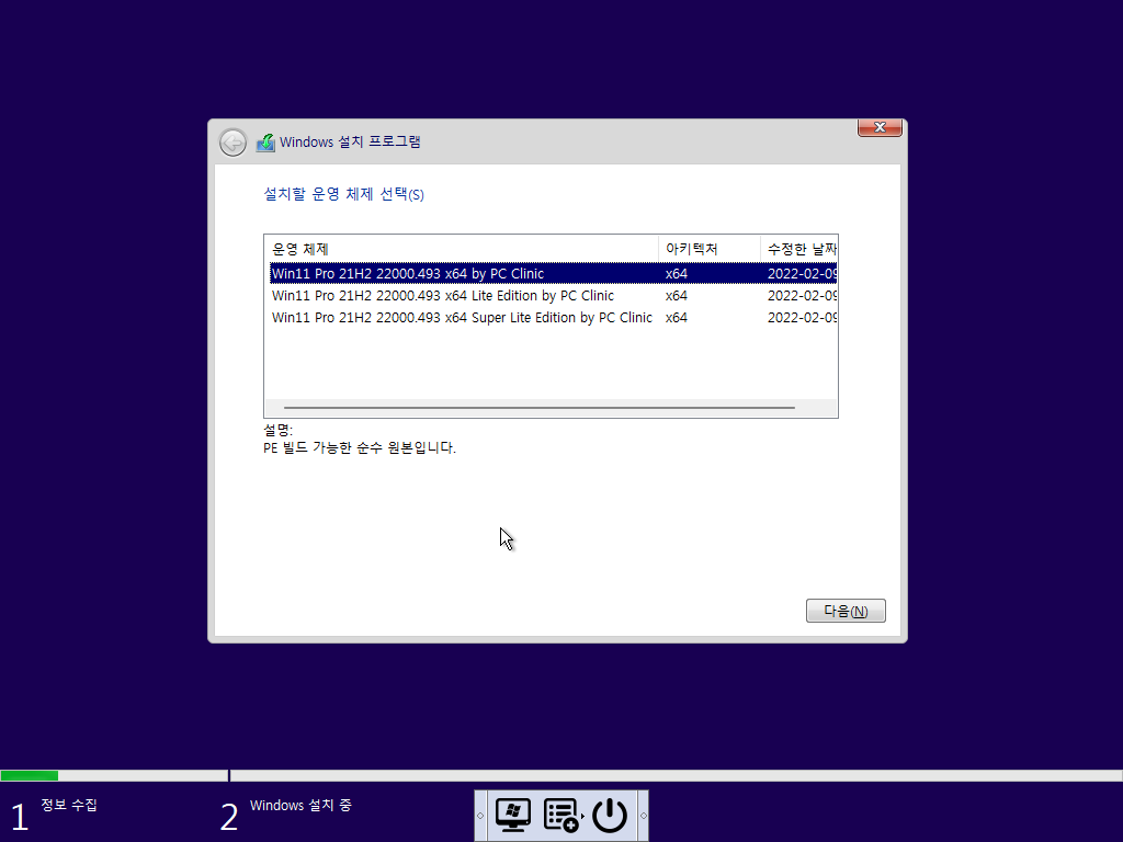 VirtualBox_작업 PC_09_02_2022_10_19_48.png