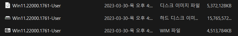 스크린샷 2023-03-31 095401.png