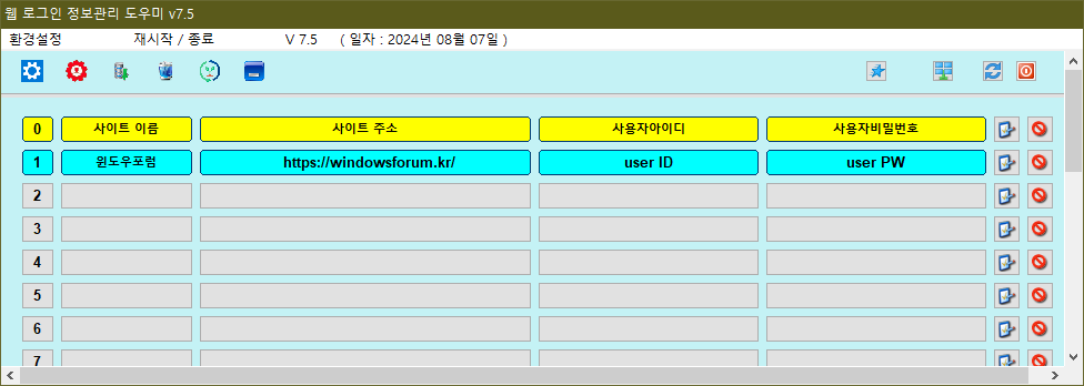 IDPW_Manage Helper (Enc ver)-01.png