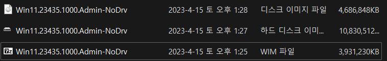 스크린샷 2023-04-15 141128.png