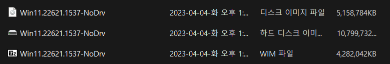 스크린샷 2023-04-04 140536.png