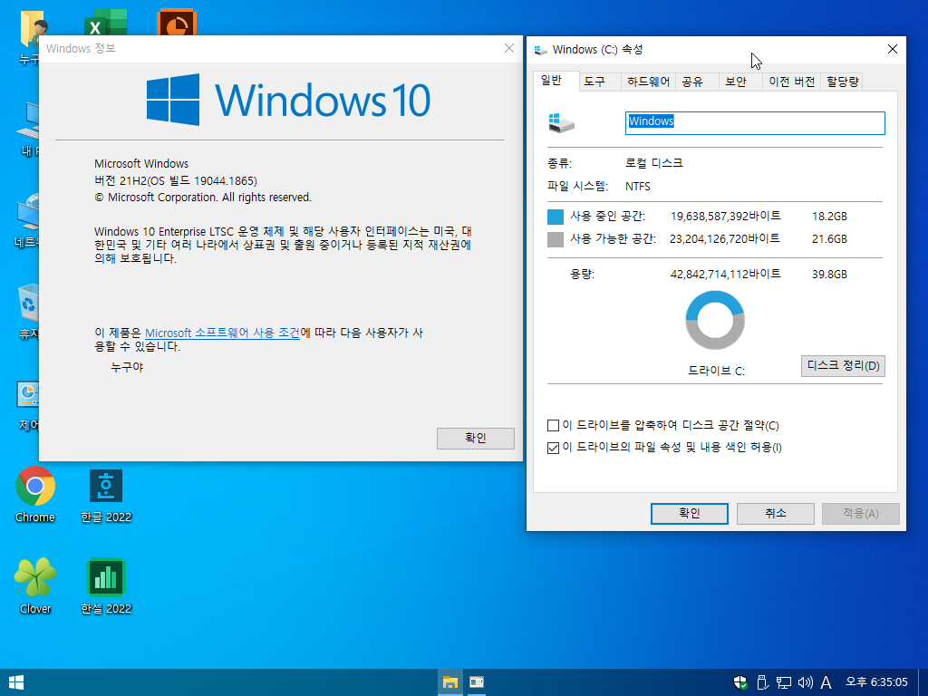 Windows XP x64-2022-07-31-18-35-04.png