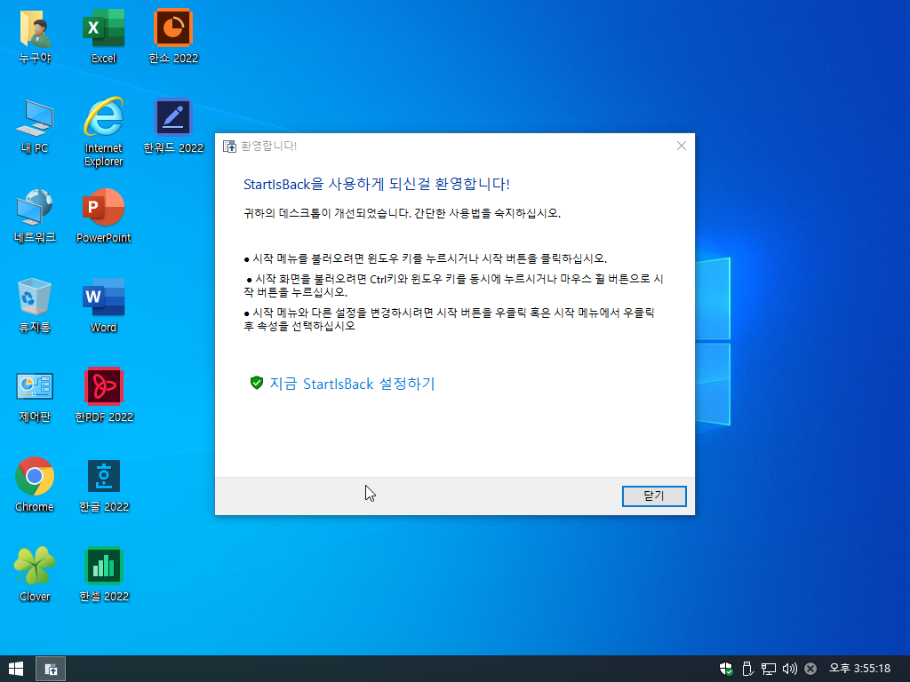 Windows XP x64-2022-07-31-15-55-17.png