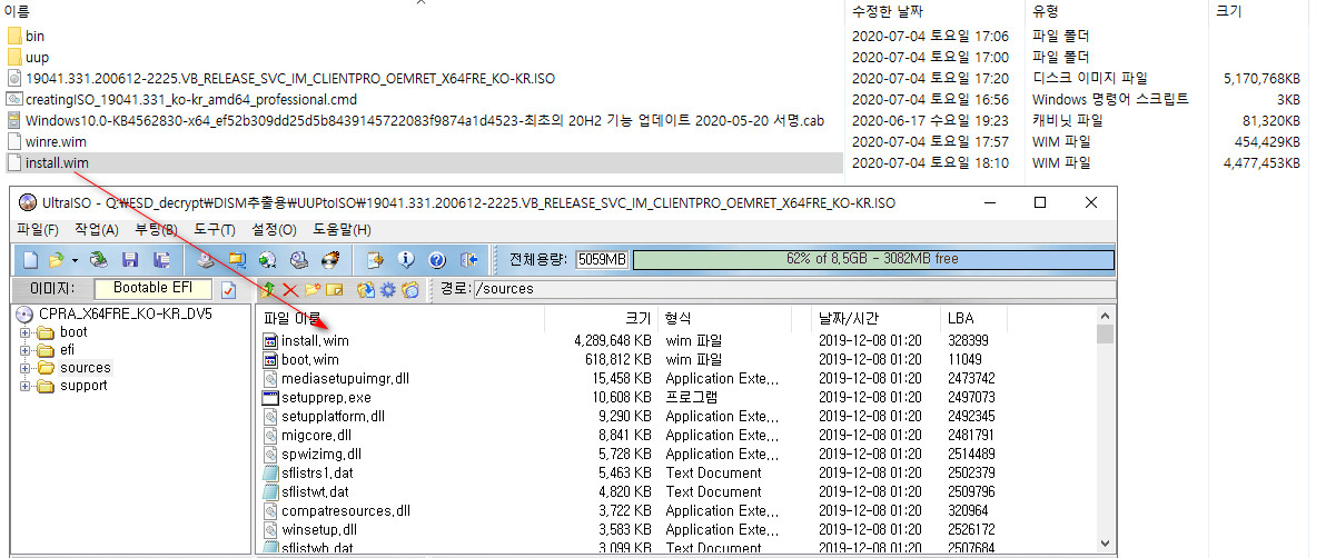 카O님, Win10XPE72 로 Windows 10 20H2 (버전 2009, 19042.331 빌드) PE 만들어보기 - install.wim와 winre.wim을 20H2, 19042 빌드로 기능 업데이트 통합합니다 -  install.wim을 iso에 넣습니다 2020-07-04_181217.jpg