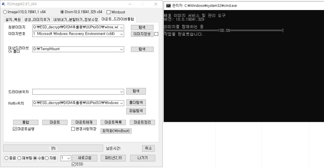 카O님, Win10XPE72 로 Windows 10 20H2 (버전 2009, 19042.331 빌드) PE 만들어보기 - install.wim와 winre.wim을 20H2, 19042 빌드로 기능 업데이트 통합합니다 2020-07-04_174840.jpg