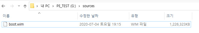 카O님, Win10XPE72 로 Windows 10 20H2 (버전 2009, 19042.331 빌드) PE 만들어보기 - install.wim와 winre.wim을 20H2, 19042 빌드로 기능 업데이트 통합합니다 -  PE 부팅 후에 빌드 번호 오류까지 반영되네요-boot.wim마운트하여빌드번호 수정합니다 2020-07-04_191621.jpg