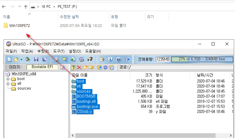 카O님, Win10XPE72 로 Windows 10 20H2 (버전 2009, 19042.331 빌드) PE 만들어보기 - install.wim와 winre.wim을 20H2, 19042 빌드로 기능 업데이트 통합합니다 -  이제 PE만들기입니다 - 사용방법들 - 잘 모르겠고, 기본적인 Default를 실행했습니다 - PE부팅 테스트 2020-07-04_184950.jpg