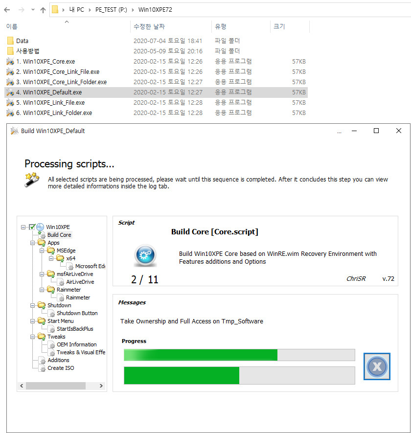 카O님, Win10XPE72 로 Windows 10 20H2 (버전 2009, 19042.331 빌드) PE 만들어보기 - install.wim와 winre.wim을 20H2, 19042 빌드로 기능 업데이트 통합합니다 -  이제 PE만들기입니다 - 사용방법들 - 잘 모르겠고, 기본적인 Default를 실행했습니다-배경화면 변경-PE만들기 Start 2020-07-04_184208.jpg