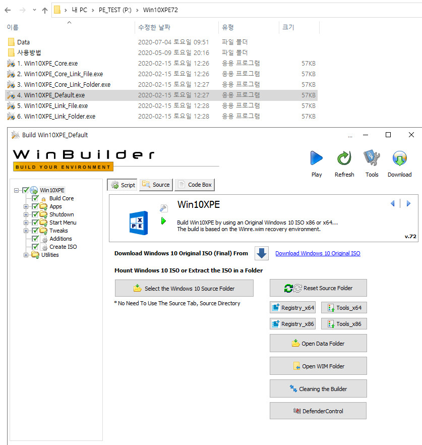 카O님, Win10XPE72 로 Windows 10 20H2 (버전 2009, 19042.331 빌드) PE 만들어보기 - install.wim와 winre.wim을 20H2, 19042 빌드로 기능 업데이트 통합합니다 -  이제 PE만들기입니다 - 사용방법들 - 잘 모르겠고, 기본적인 Default를 실행했습니다 2020-07-04_182545.jpg