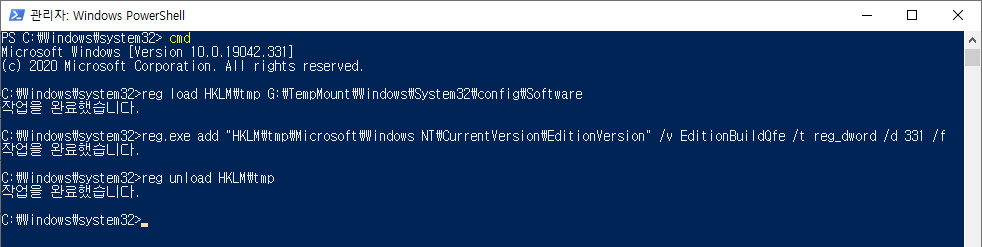 카O님, Win10XPE72 로 Windows 10 20H2 (버전 2009, 19042.331 빌드) PE 만들어보기 - install.wim와 winre.wim을 20H2, 19042 빌드로 기능 업데이트 통합합니다 -  윈도상에서 레지스트리 수정할 때는 NSudo.exe가 필요했는데, wim 마운트 작업 때는 NSudo.exe없어도 되네요 2020-07-05_152831.jpg