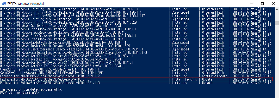 카O님, Win10XPE72 로 Windows 10 20H2 (버전 2009, 19042.331 빌드) PE 만들어보기 - install.wim와 winre.wim을 20H2, 19042 빌드로 기능 업데이트 통합합니다 - 통합 후에 install.wim 확인 2020-07-04_180408.jpg