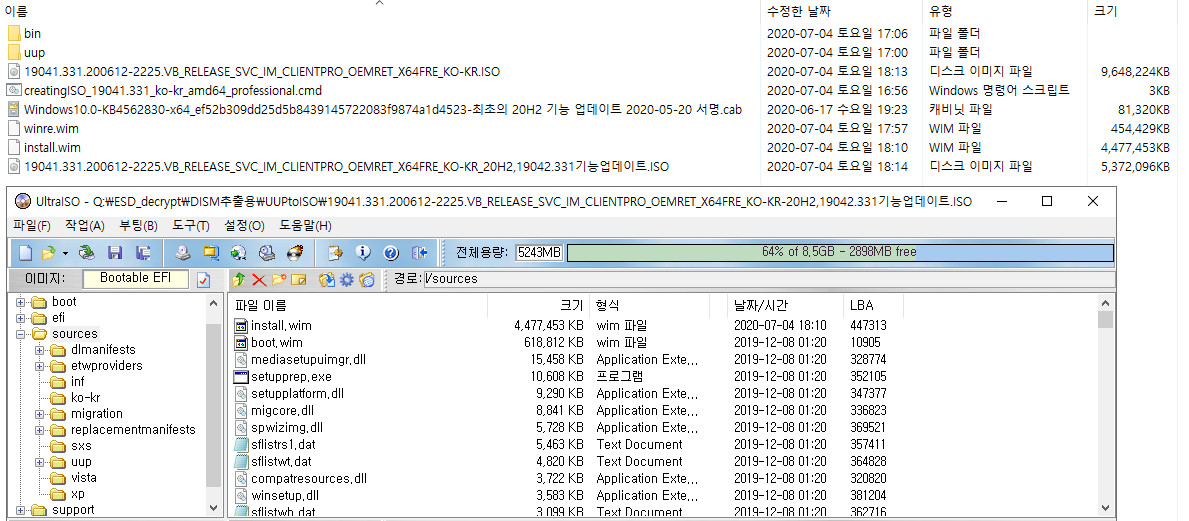 카O님, Win10XPE72 로 Windows 10 20H2 (버전 2009, 19042.331 빌드) PE 만들어보기 - install.wim와 winre.wim을 20H2, 19042 빌드로 기능 업데이트 통합합니다 -  그냥 저장을 했더니 iso 용량이 너무 커서 다른 이름으로 저장했습니다 2020-07-04_181500.jpg