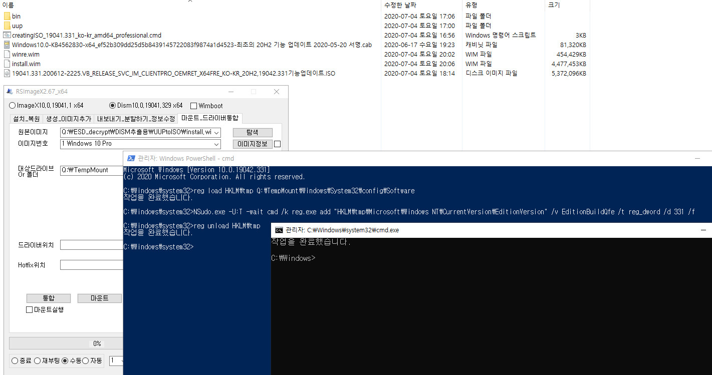 카O님, Win10XPE72 로 Windows 10 20H2 (버전 2009, 19042.331 빌드) PE 만들어보기 - install.wim와 winre.wim을 20H2, 19042 빌드로 기능 업데이트 통합합니다 -  PE 부팅 후에 빌드 번호 오류까지 반영되네요-boot.wim마운트하여빌드번호 수정합니다-원래는install.wim통합때작업하는것이낫습니다 2020-07-04_200918.jpg