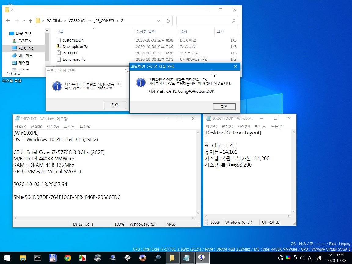 Windows 10 x64-2020-10-03-20-39-27.png