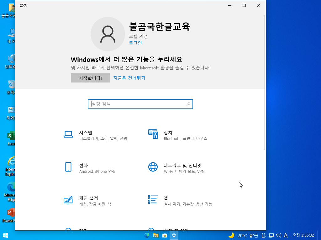 Windows Test2-2021-06-27-03-36-30.png