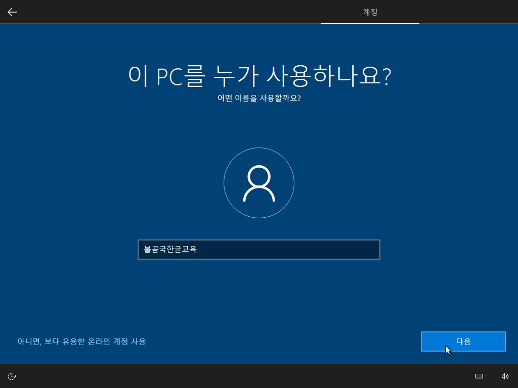 Windows Test2-2021-06-26-22-50-14.png