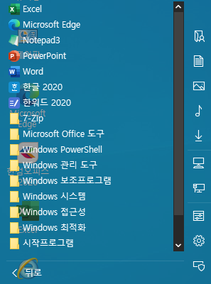 Windows Test2-2021-06-26-20-47-13.png