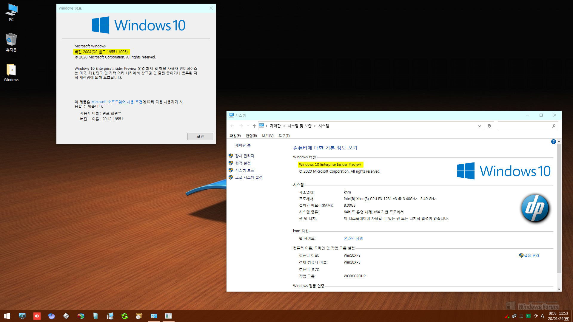 Win10x64  (19551.1005)  시스템 PE_0004-01.jpg