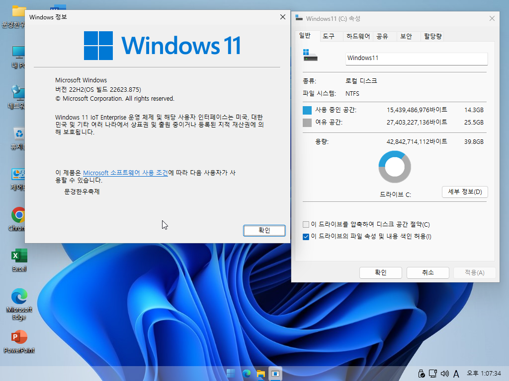 Windows XP x64-2022-11-05-13-07-32.png