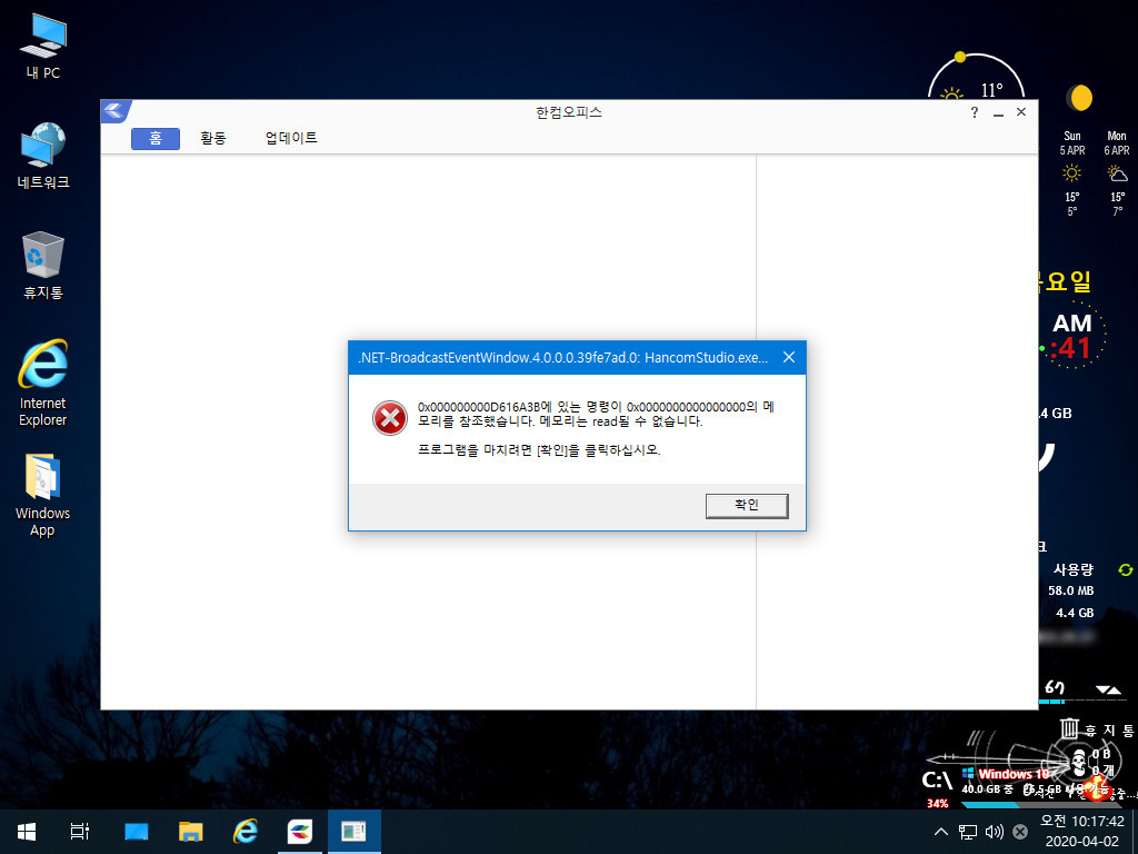 Windows10 Pro 19H2 X64(18363.753) (15).jpg