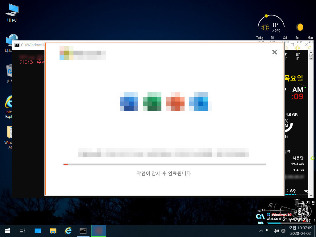 Windows10 Pro 19H2 X64(18363.753) (12).jpg